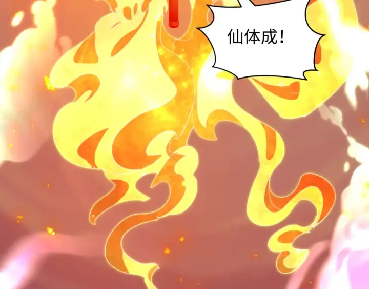 《全球诡异时代》第579话 扶桑篇图18