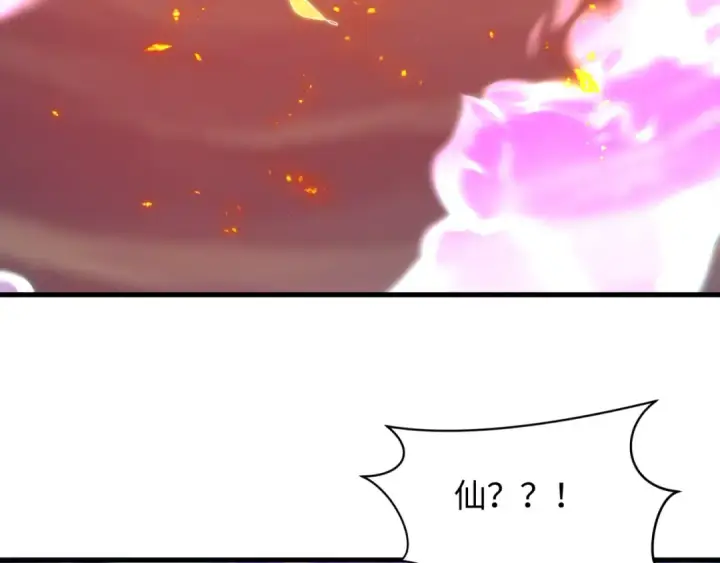《全球诡异时代》第579话 扶桑篇图19