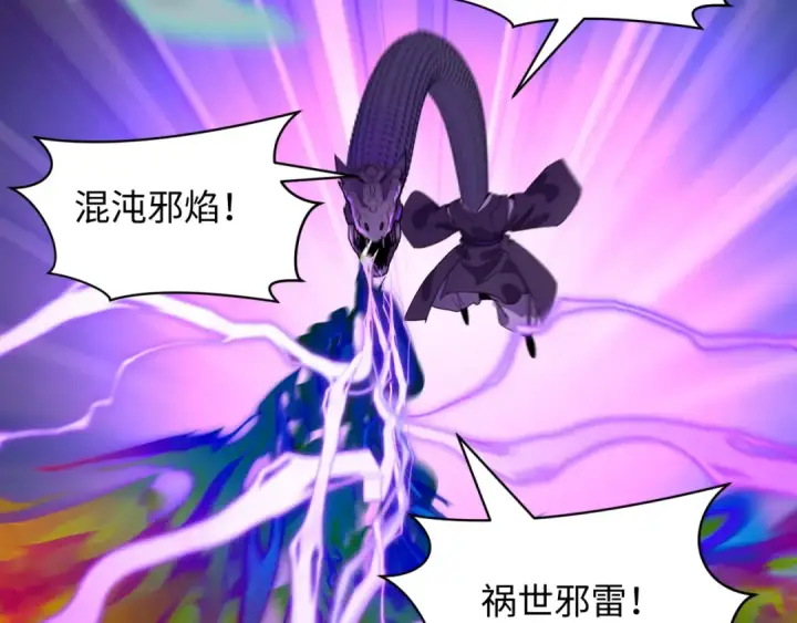 《全球诡异时代》第579话 扶桑篇图20