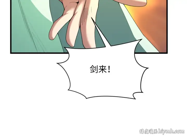 《全球诡异时代》第579话 扶桑篇图24