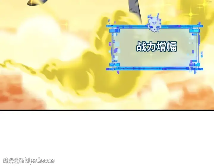 《全球诡异时代》第579话 扶桑篇图40