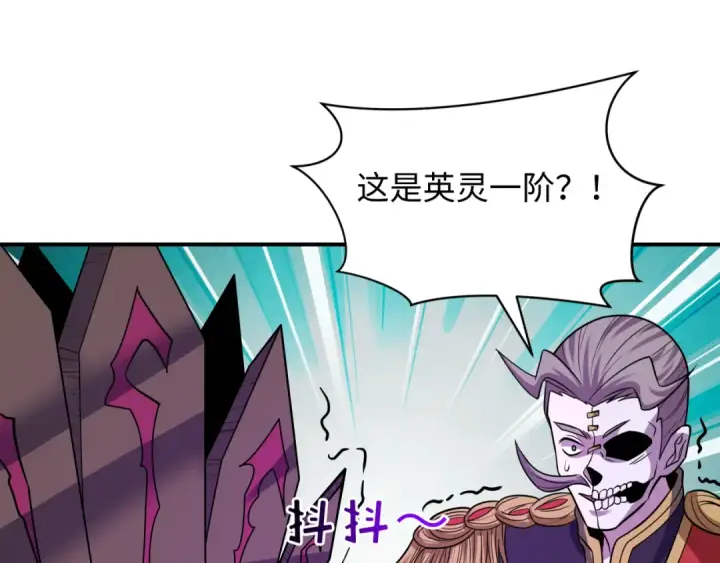 《全球诡异时代》第579话 扶桑篇图49