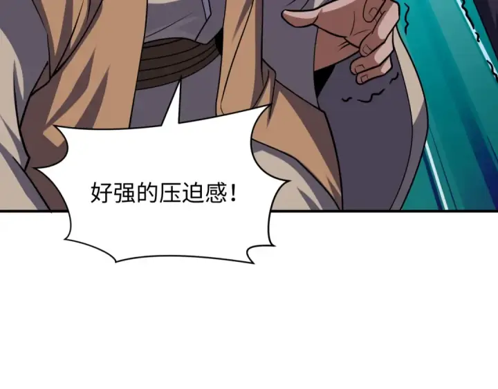 《全球诡异时代》第579话 扶桑篇图51