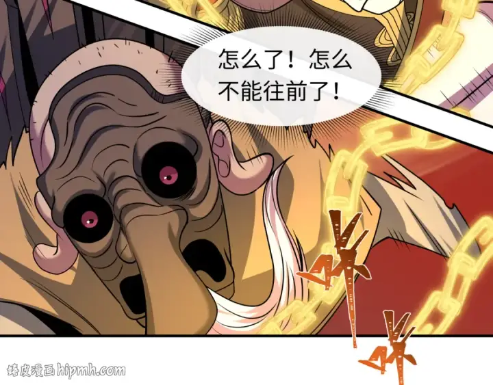 《全球诡异时代》第579话 扶桑篇图56