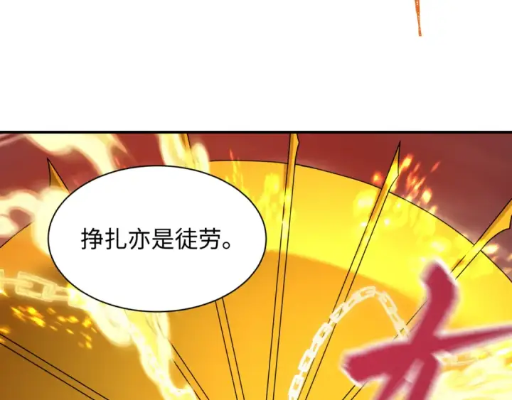 《全球诡异时代》第579话 扶桑篇图57