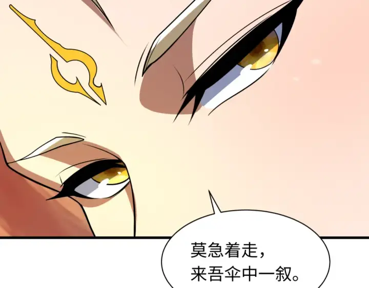 《全球诡异时代》第579话 扶桑篇图60