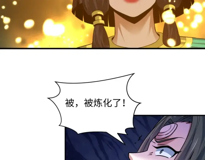《全球诡异时代》第579话 扶桑篇图71