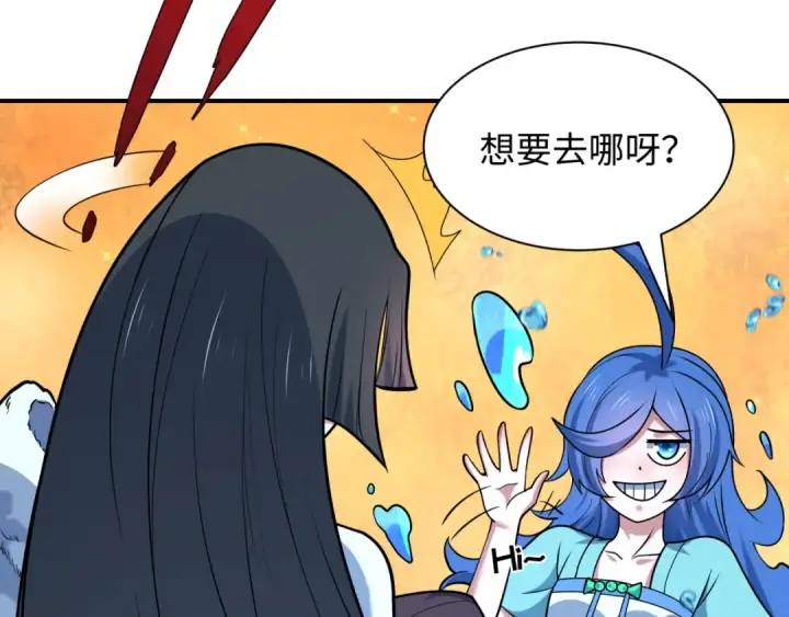 《全球诡异时代》第579话 扶桑篇图73