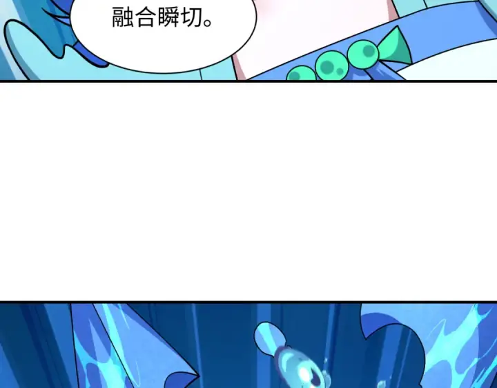 《全球诡异时代》第579话 扶桑篇图77