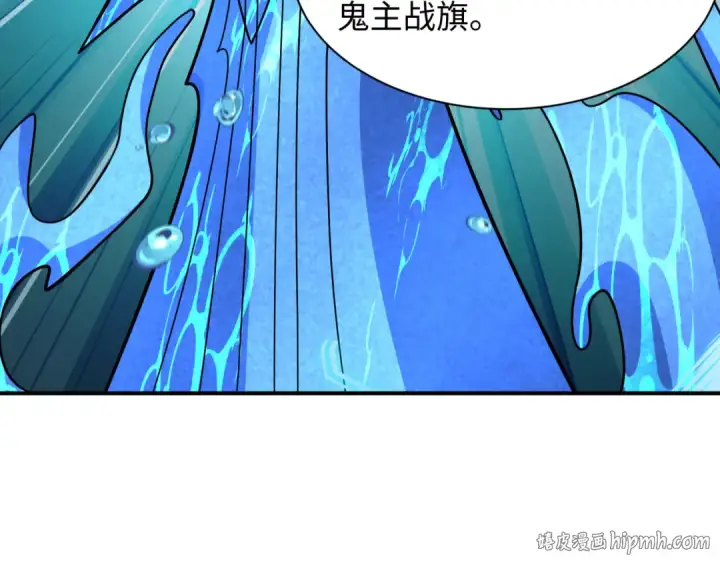 《全球诡异时代》第579话 扶桑篇图80