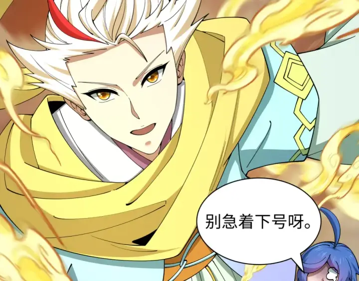《全球诡异时代》第579话 扶桑篇图86