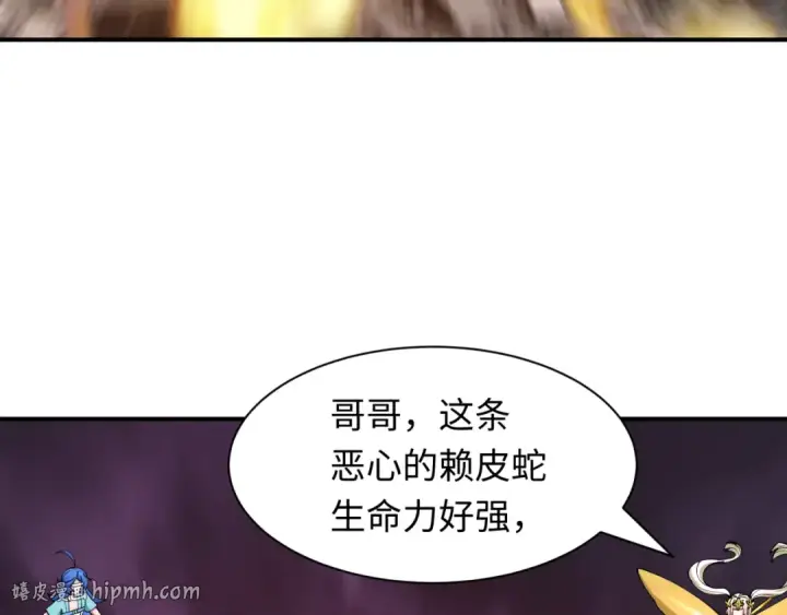 《全球诡异时代》第579话 扶桑篇图88