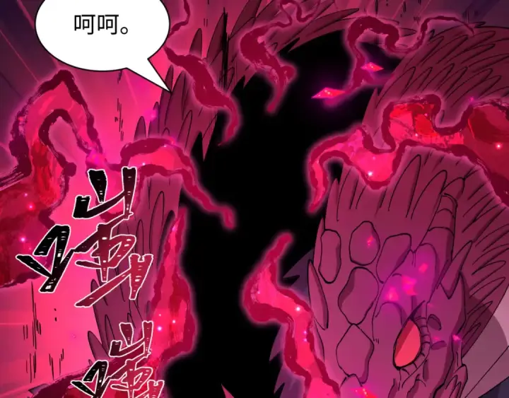 《全球诡异时代》第579话 扶桑篇图92
