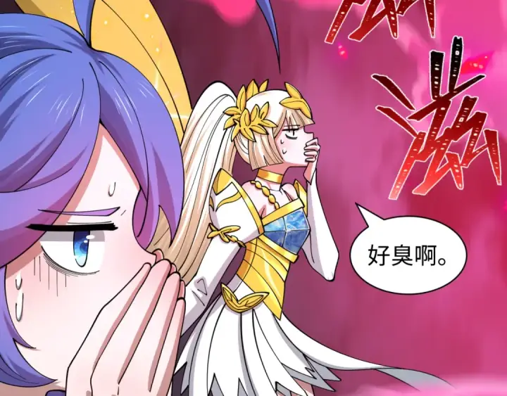 《全球诡异时代》第579话 扶桑篇图98