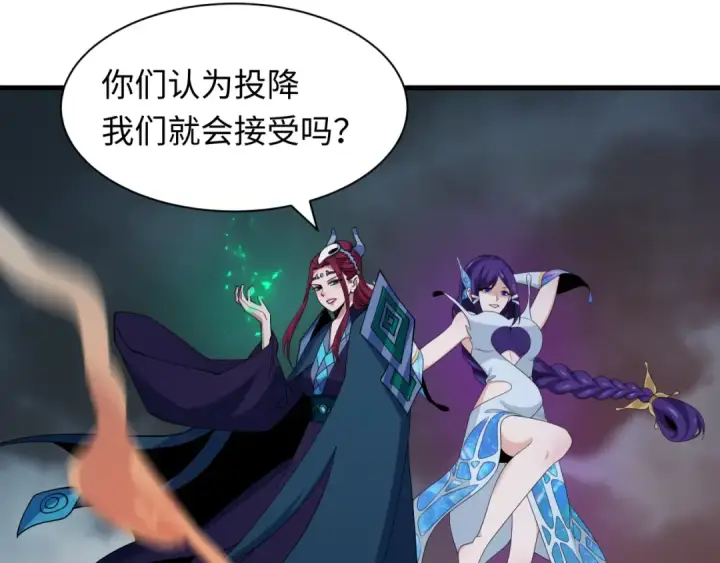 《全球诡异时代》第580话 扶桑篇图100