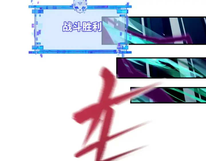 《全球诡异时代》第580话 扶桑篇图107