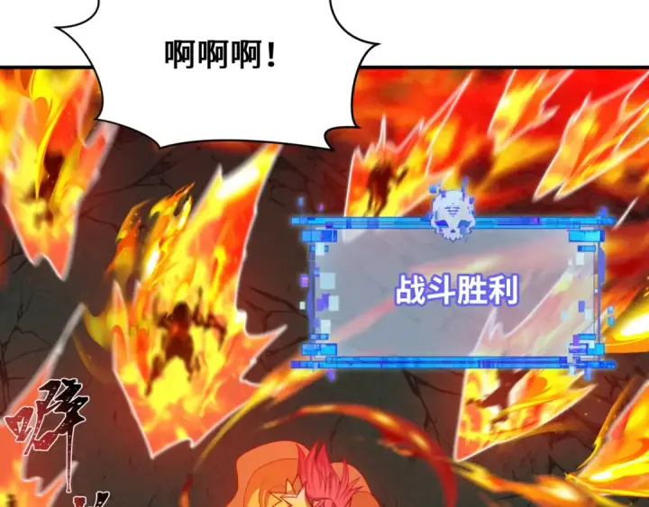 《全球诡异时代》第580话 扶桑篇图114