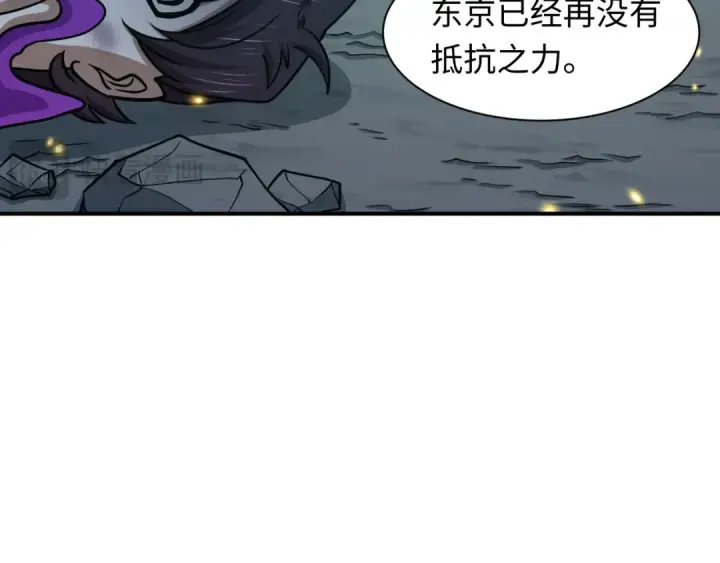 《全球诡异时代》第580话 扶桑篇图130