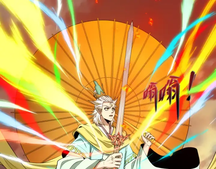《全球诡异时代》第580话 扶桑篇图17