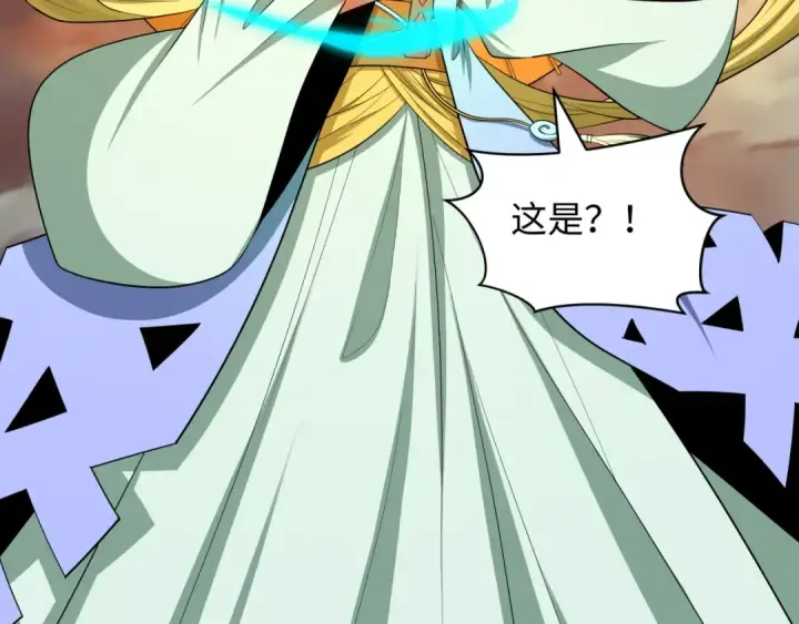 《全球诡异时代》第580话 扶桑篇图18