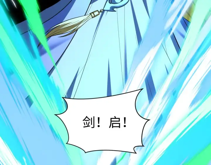 《全球诡异时代》第580话 扶桑篇图28