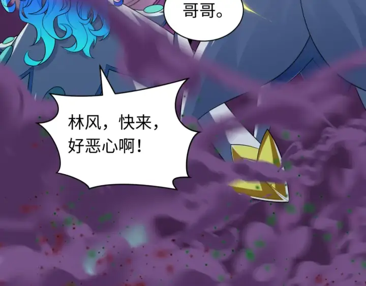 《全球诡异时代》第580话 扶桑篇图31