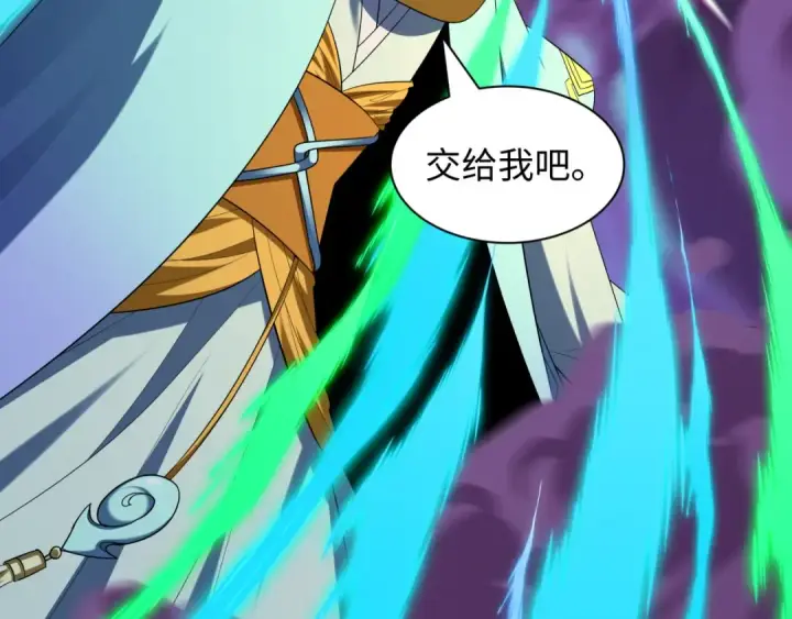 《全球诡异时代》第580话 扶桑篇图34