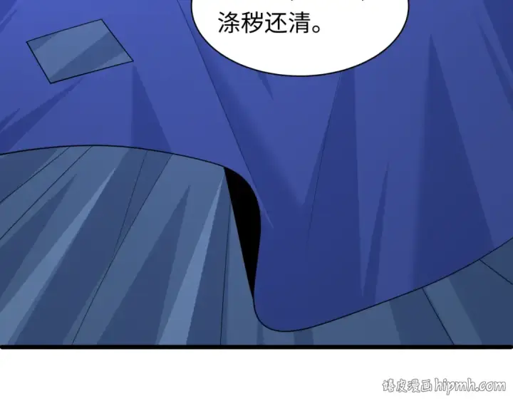 《全球诡异时代》第580话 扶桑篇图40