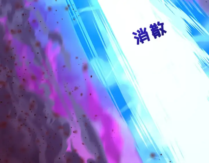 《全球诡异时代》第580话 扶桑篇图43
