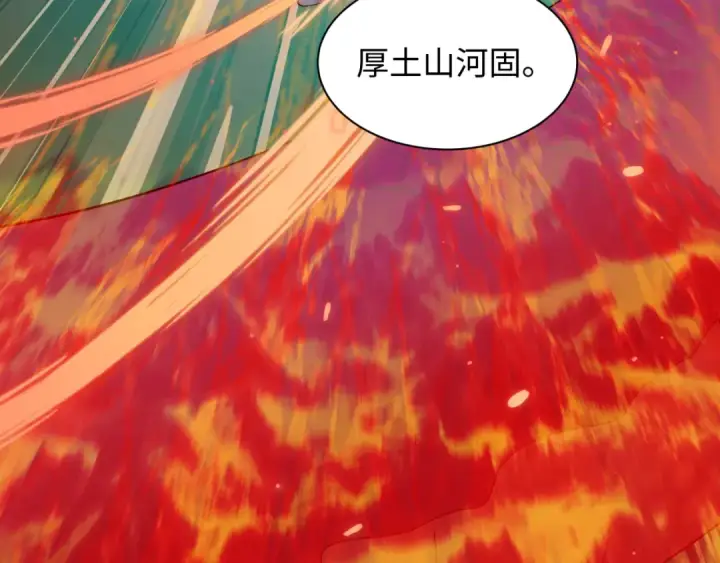 《全球诡异时代》第580话 扶桑篇图47