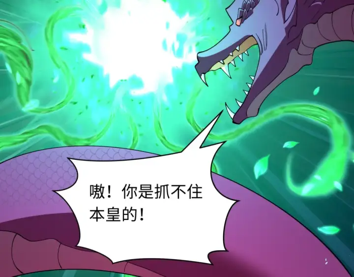 《全球诡异时代》第580话 扶桑篇图58