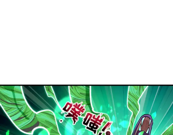 《全球诡异时代》第580话 扶桑篇图60