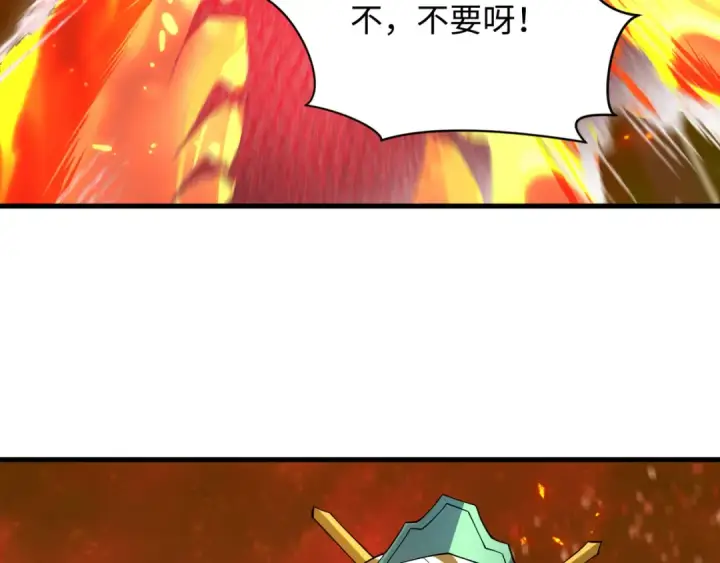 《全球诡异时代》第580话 扶桑篇图75