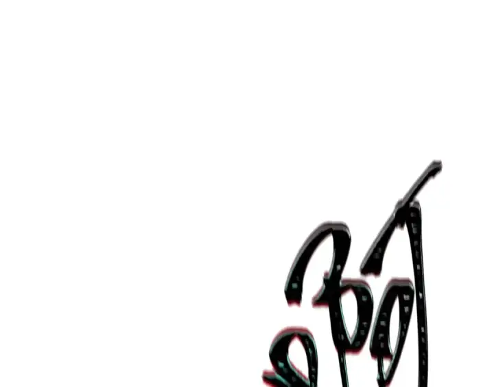《全球诡异时代》第580话 扶桑篇图84