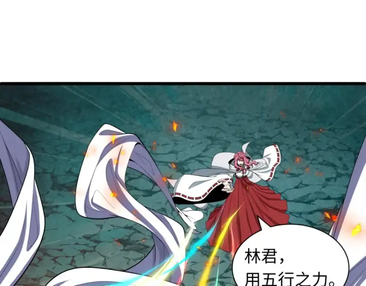 《全球诡异时代》第580话 扶桑篇图9