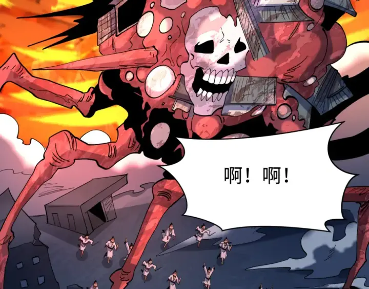 《全球诡异时代》第580话 扶桑篇图93