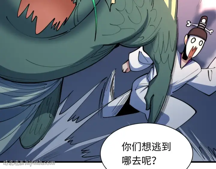 《全球诡异时代》第580话 扶桑篇图96