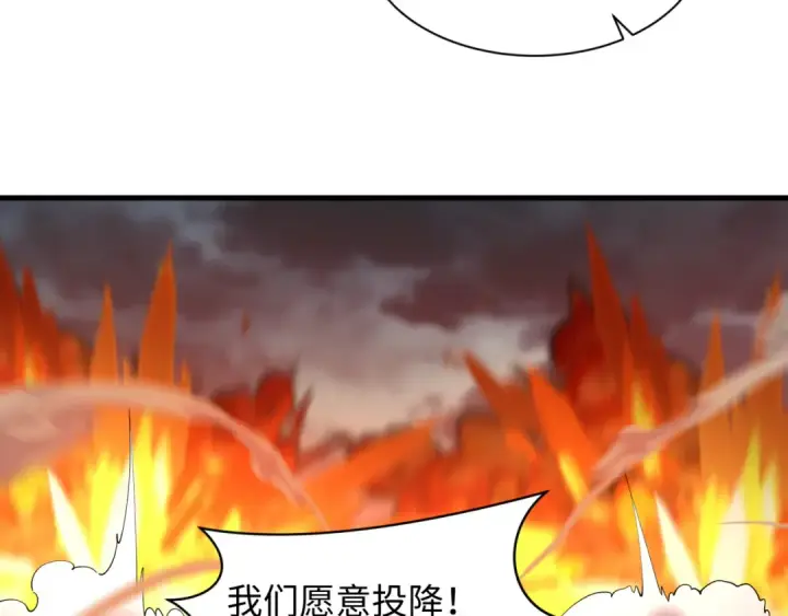 《全球诡异时代》第580话 扶桑篇图97