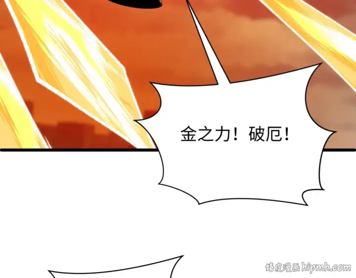 《全球诡异时代》第581话 扶桑篇图104