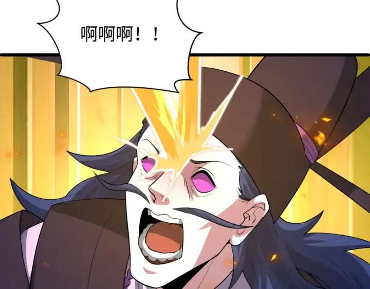 《全球诡异时代》第581话 扶桑篇图105