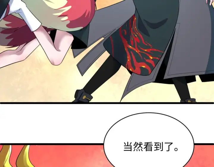 《全球诡异时代》第581话 扶桑篇图125