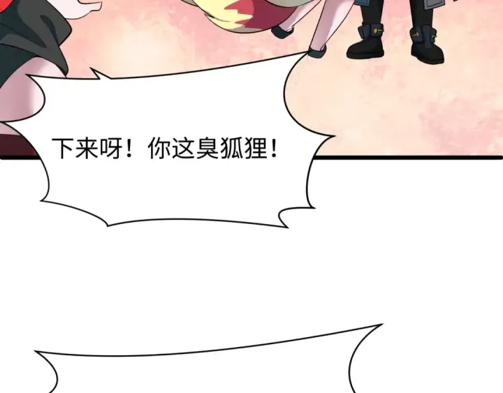 《全球诡异时代》第581话 扶桑篇图127