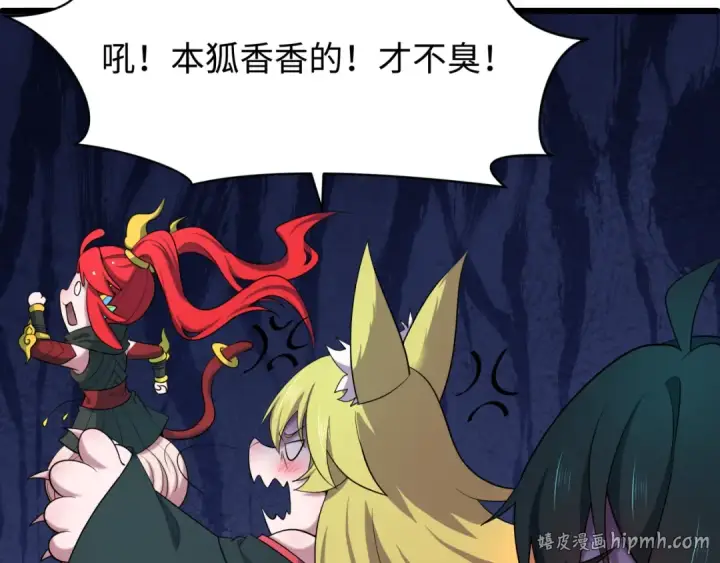 《全球诡异时代》第581话 扶桑篇图128