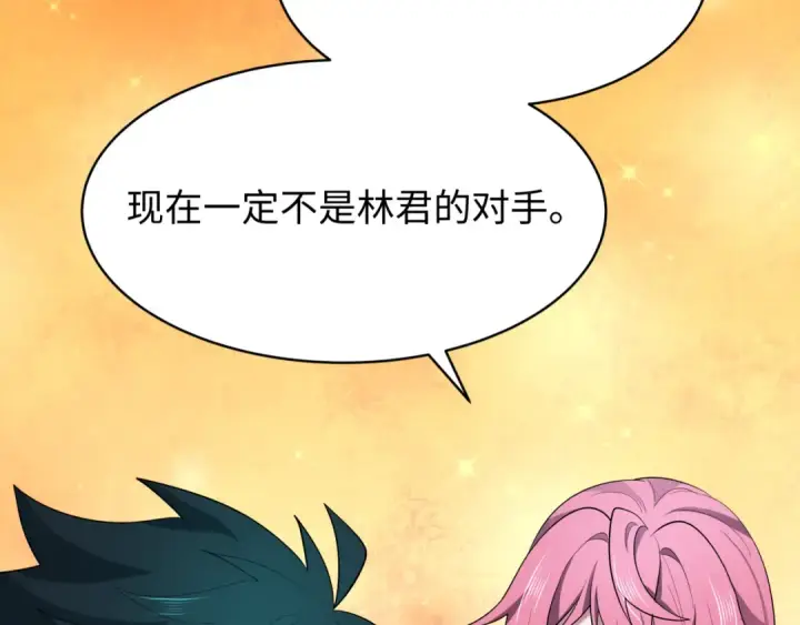 《全球诡异时代》第581话 扶桑篇图133