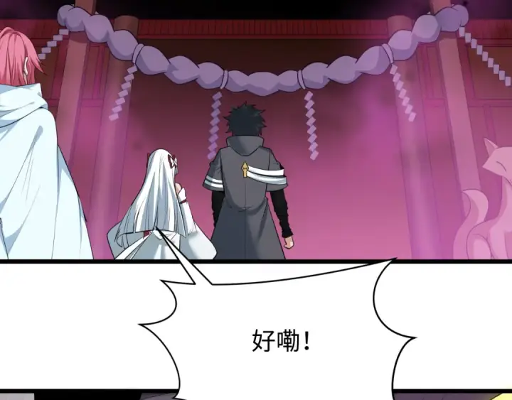 《全球诡异时代》第581话 扶桑篇图142