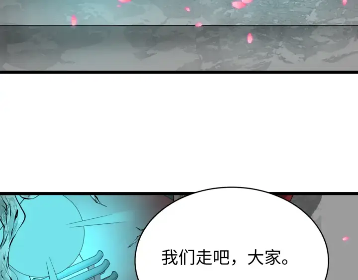 《全球诡异时代》第581话 扶桑篇图155