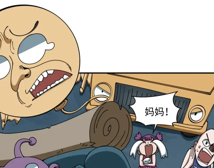 《全球诡异时代》第581话 扶桑篇图18