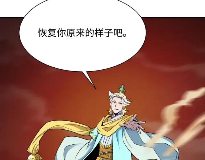 《全球诡异时代》第581话 扶桑篇图53