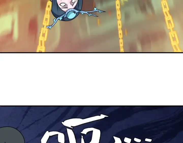 《全球诡异时代》第581话 扶桑篇图68