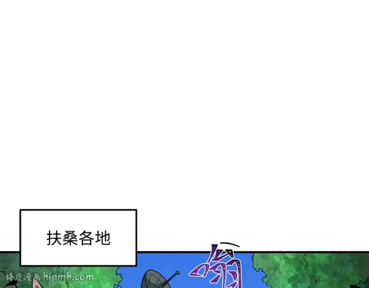 《全球诡异时代》第581话 扶桑篇图72